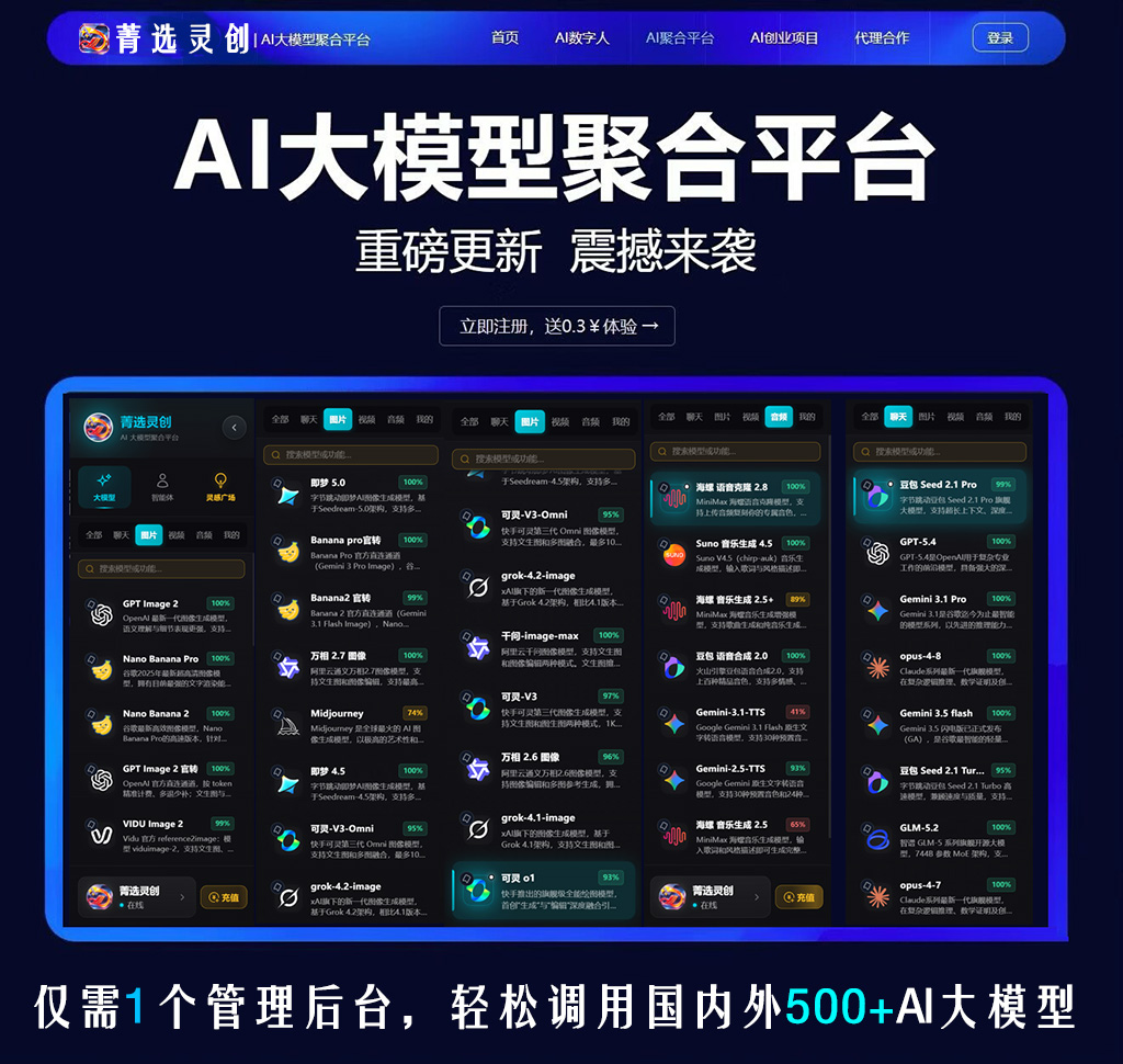 AI音频与全自动音乐制作案例